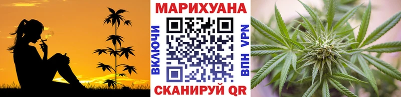 Магазины продажи наркотиков Холмск Каннабис  КОКАИН  Экстази  Меф  ГАШИШ 