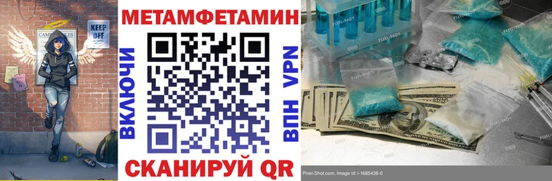 АМФЕТАМИН VHQ сколько стоит Холмск