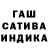 Шишки марихуана гибрид Ovanes Putikyan