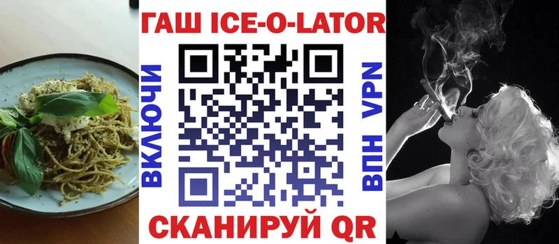 Еда ТГК конопля  Холмск 