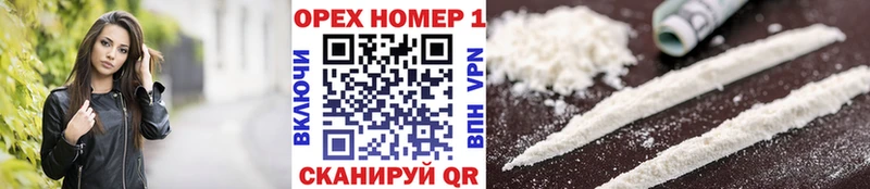 COCAIN Перу  как найти закладки  Холмск 