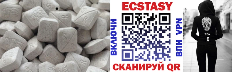 наркошоп Холмск Ecstasy DUBAI