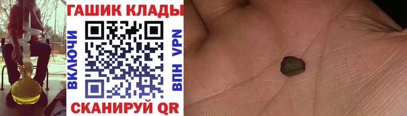 цены   ОМГ ОМГ tor  ГАШИШ hashish  Холмск 