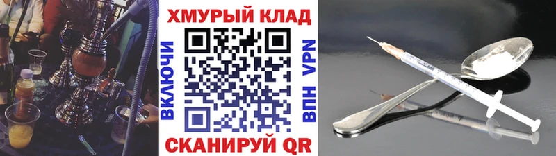 ГЕРОИН афганец  цены наркотик  Холмск 