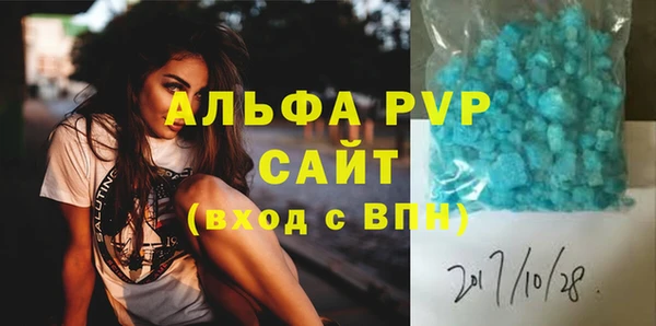альфа пвп VHQ Богданович