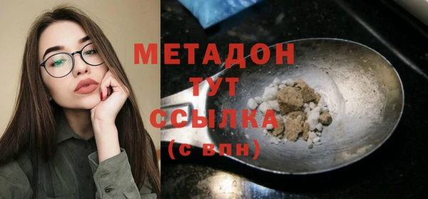 альфа пвп VHQ Богданович
