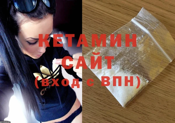 мдма Богородск
