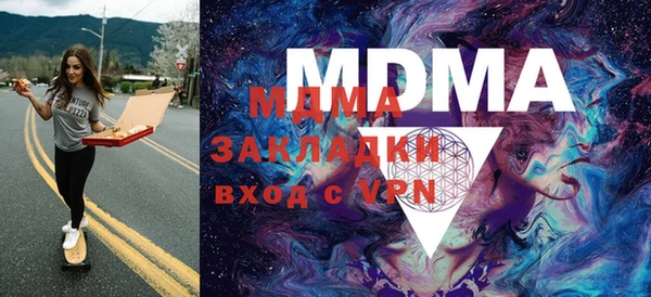мдма Богородск