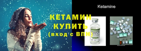 меф Богородицк