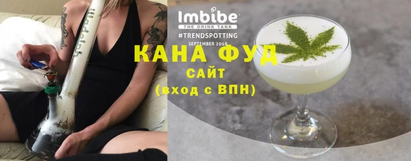 меф Богородицк