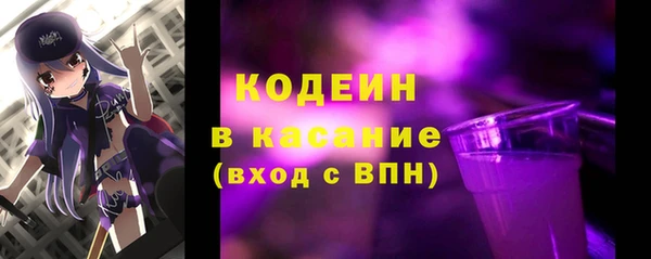 мдма Богородск