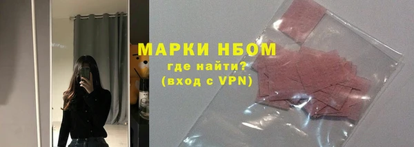 экстази Балахна