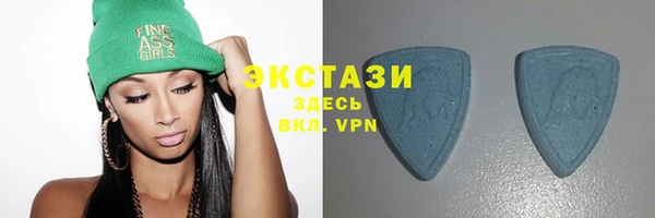 Альфа ПВП Балабаново