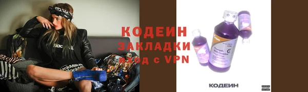 экстази Балахна