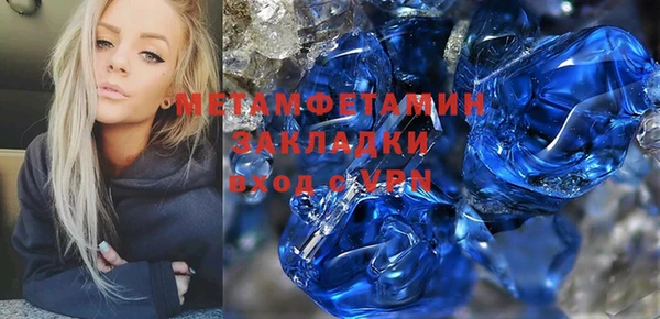 меф Богородицк