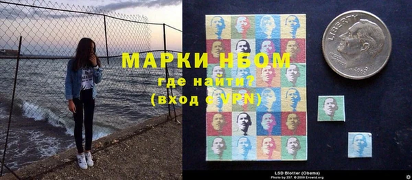 меф Богородицк