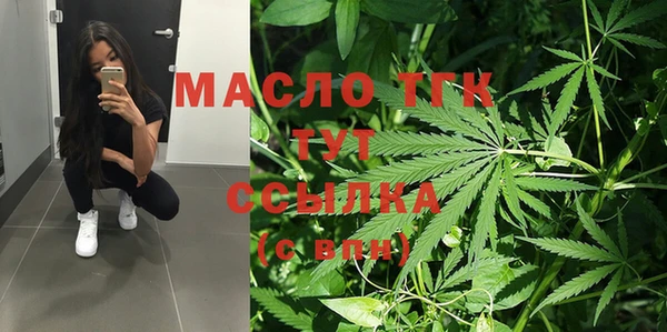 мдма Богородск