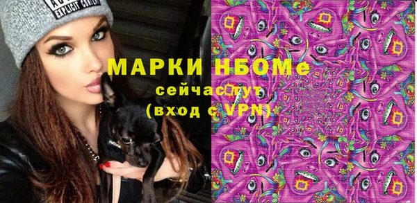 Альфа ПВП Балабаново