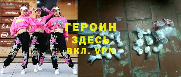 альфа пвп VHQ Богданович