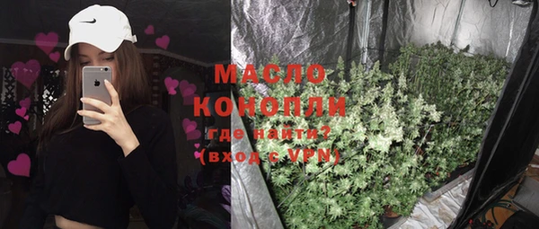 мдма Богородск