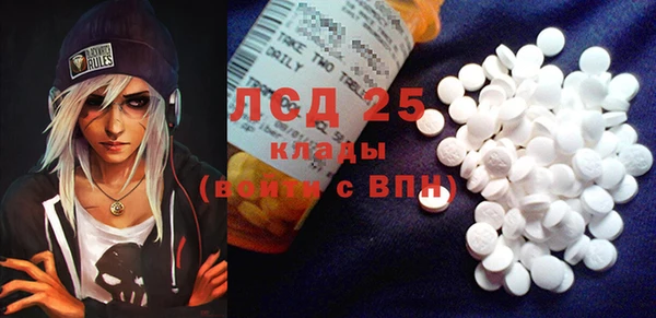 альфа пвп VHQ Богданович