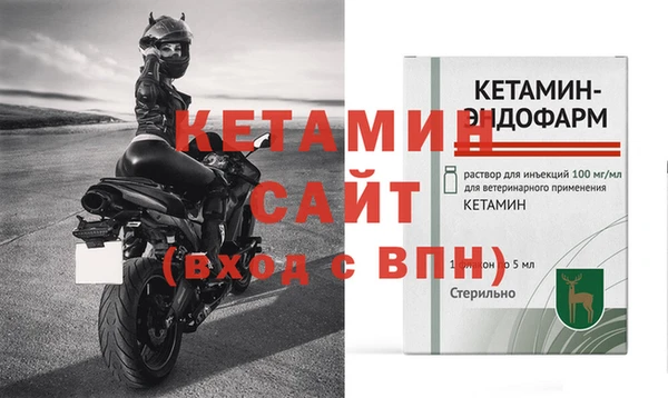Альфа ПВП Балабаново
