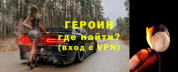 меф Богородицк
