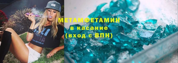 мдма Богородск