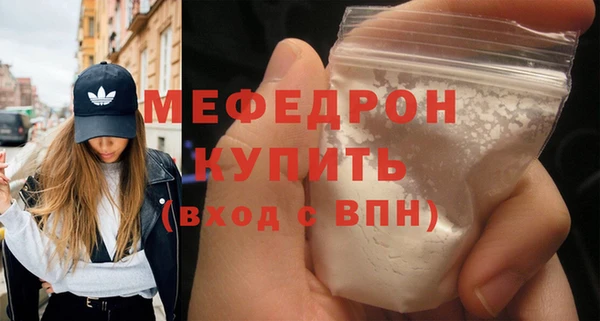 альфа пвп VHQ Богданович