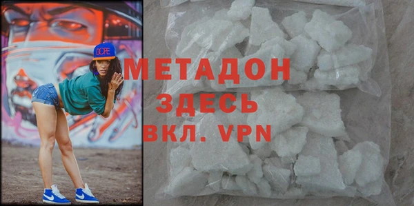 Альфа ПВП Балабаново