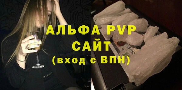 Альфа ПВП Балабаново