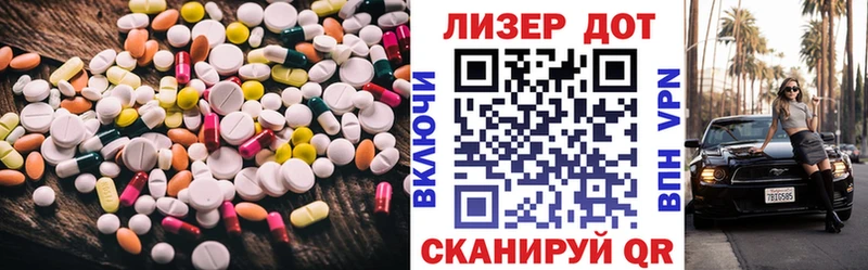 ЛСД экстази ecstasy  Холмск 
