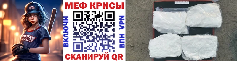 где купить наркоту  Холмск  МЕФ мяу мяу 