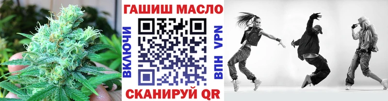 ТГК жижа  Холмск 
